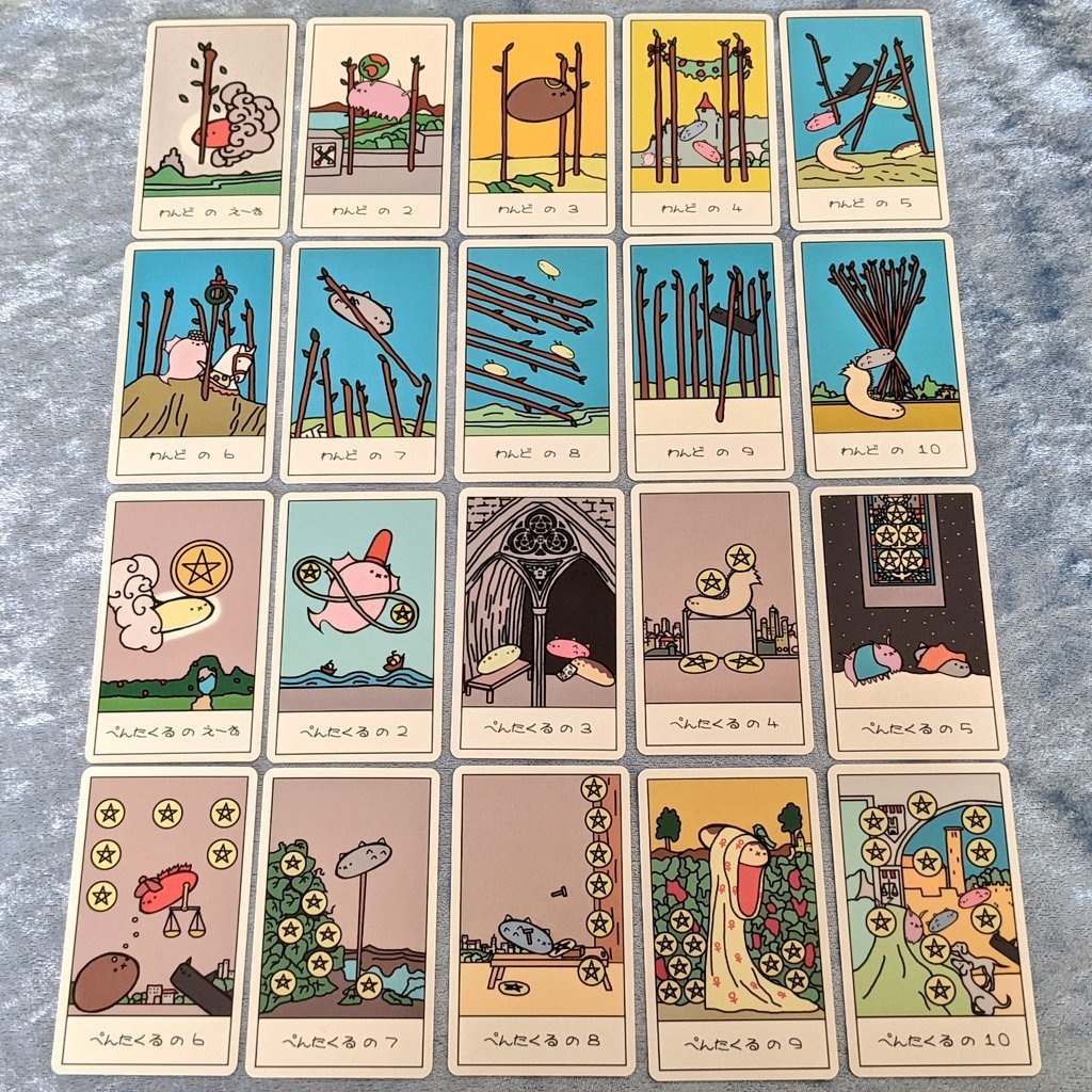 なまこさんタロットカード