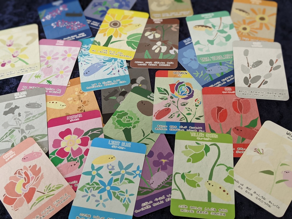 なまこさん セラピーカード