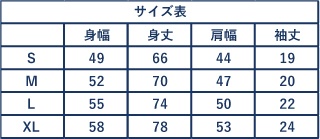 ワッペンプリントTS