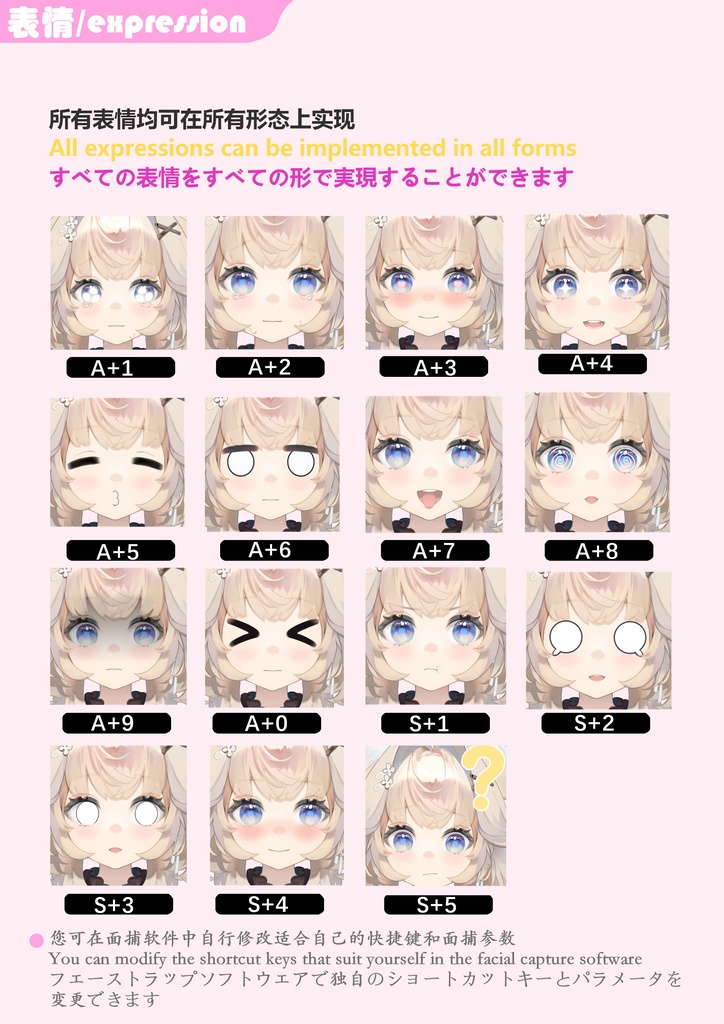 【無料/量販】【Live2Dモデル】手をキャッチできる!Meng(VtubeStudio対応)