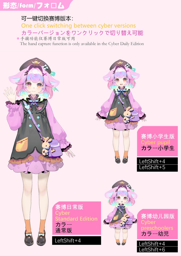 【無料/量販】【Live2Dモデル】手をキャッチできる!Meng(VtubeStudio対応)