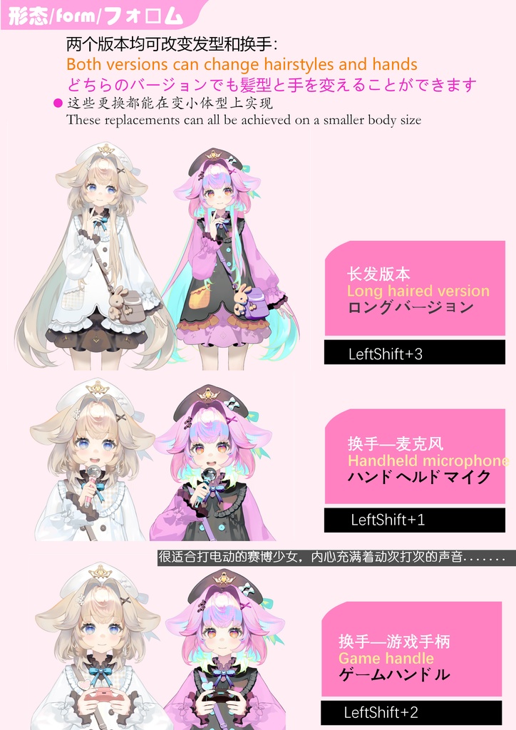 【無料/量販】【Live2Dモデル】手をキャッチできる!Meng(VtubeStudio対応)