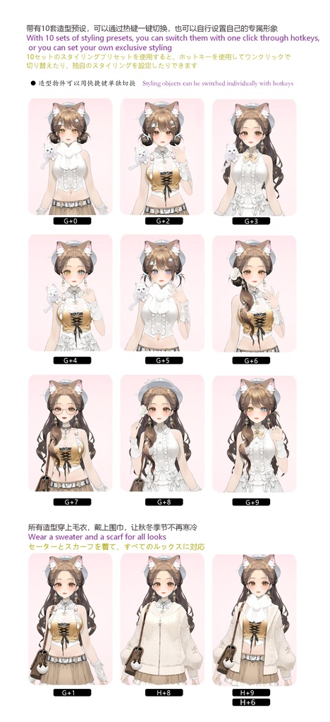 【live2dモデル/live2d model】Cat girl