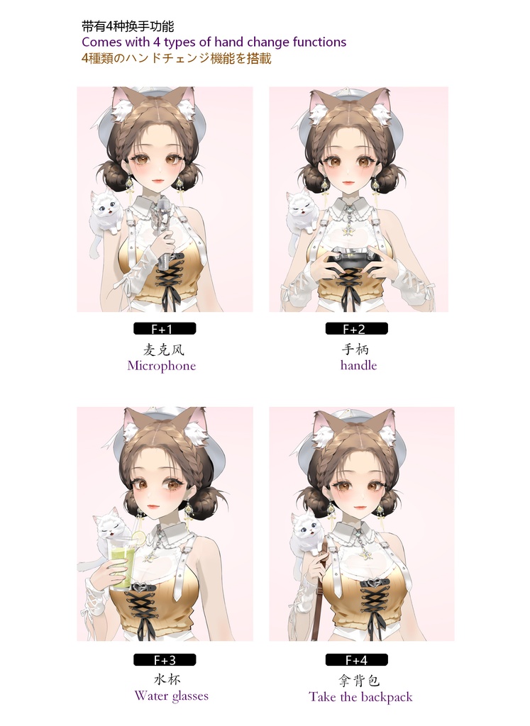 【live2dモデル/live2d model】Cat girl