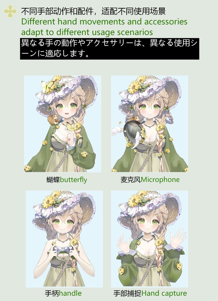 【Live2D Model/Generic Model】The Forest Girl comes with a hand-catch and UI