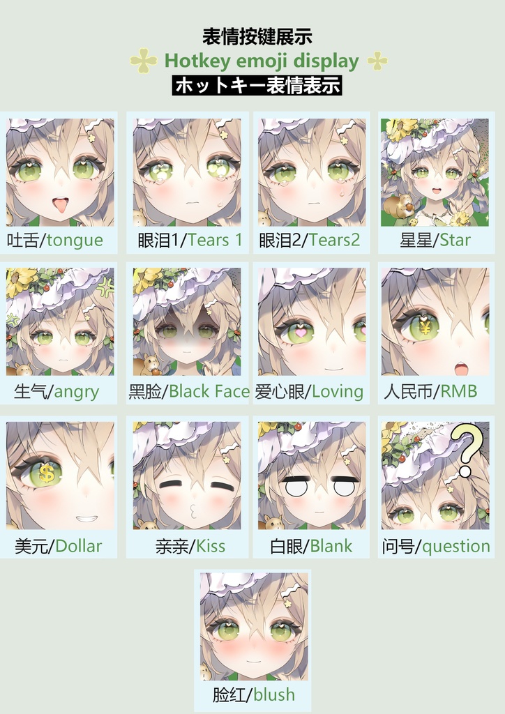 【Live2D Model/Generic Model】The Forest Girl comes with a hand-catch and UI