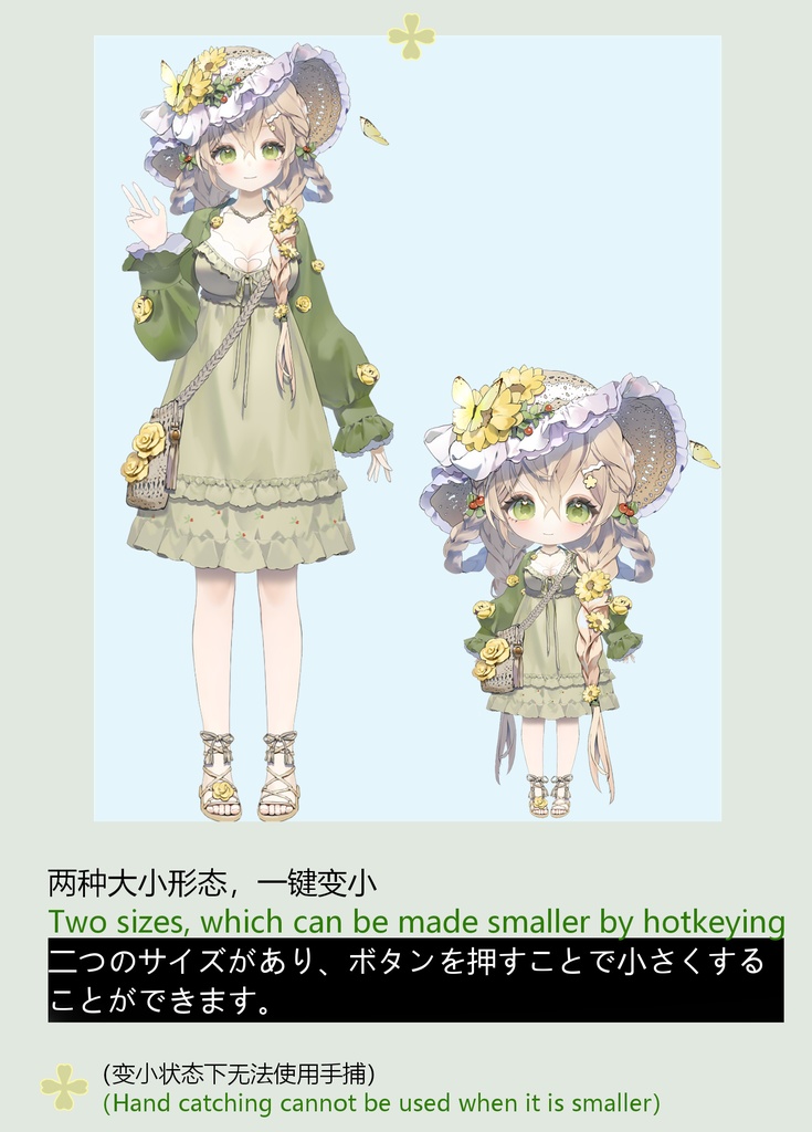 【Live2D Model/Generic Model】The Forest Girl comes with a hand-catch and UI