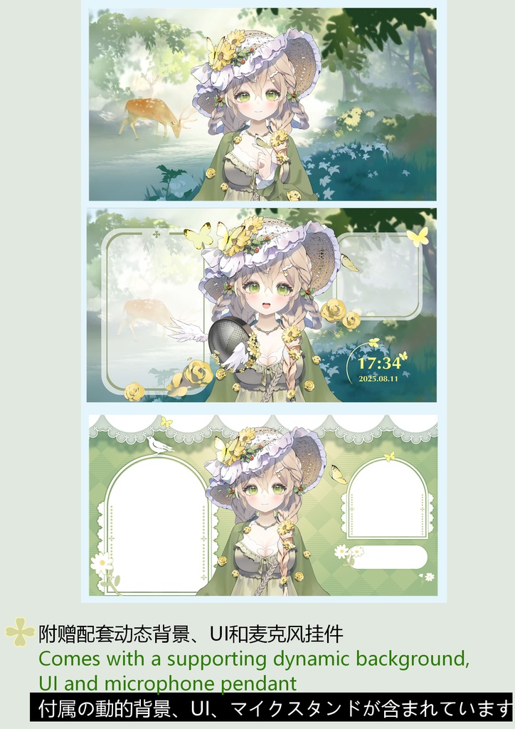 【Live2D Model/Generic Model】The Forest Girl comes with a hand-catch and UI