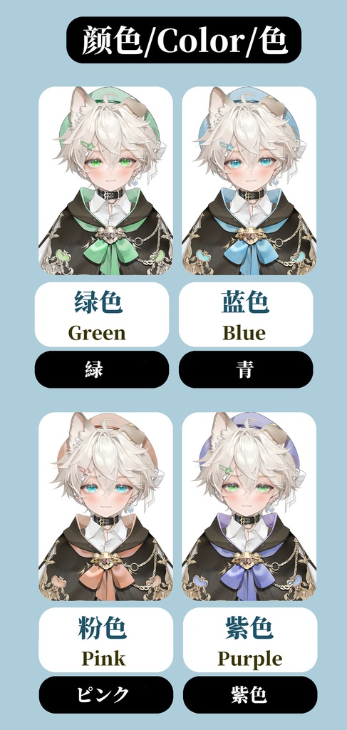 Live2D model_汎用モデル_VTS専用_男女問わず_Puppy