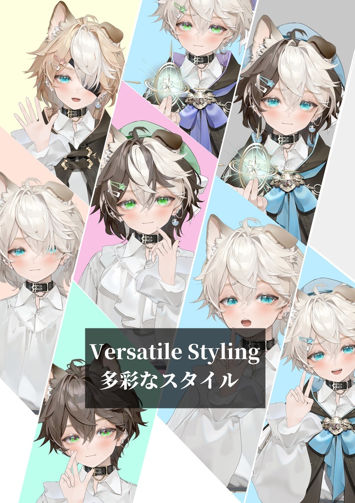 Live2D model_汎用モデル_VTS専用_男女問わず_Puppy