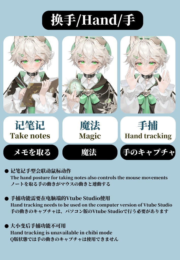 Live2D model_汎用モデル_VTS専用_男女問わず_Puppy