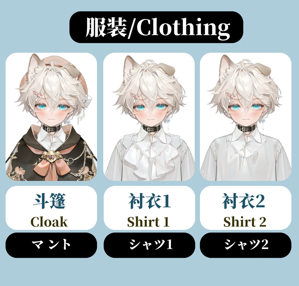 Live2D model_汎用モデル_VTS専用_男女問わず_Puppy