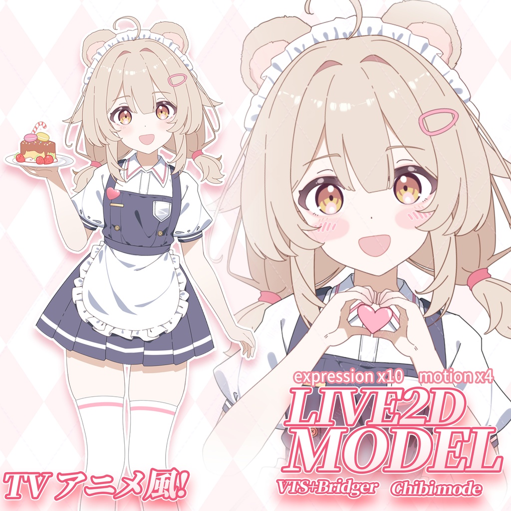【live2d model】TV Anime-style Bear Maid Girl
