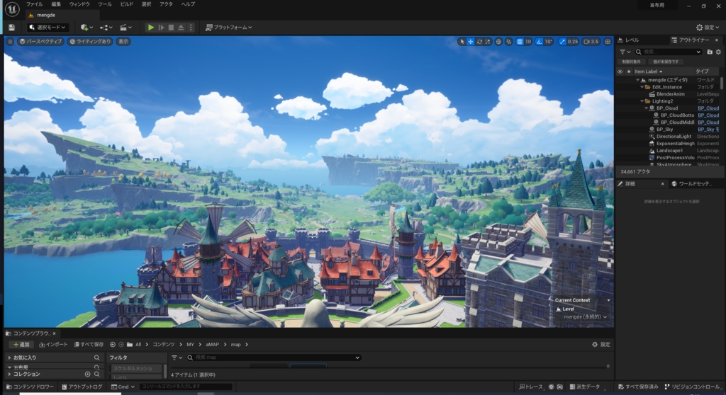UE5 原神モンド環境 Environments / World Genshin mondstadt 原神 蒙德