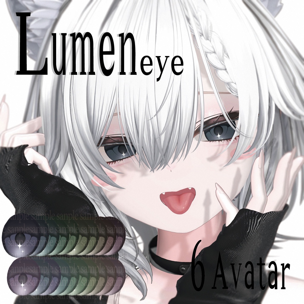 【6アバター対応】LumenEye