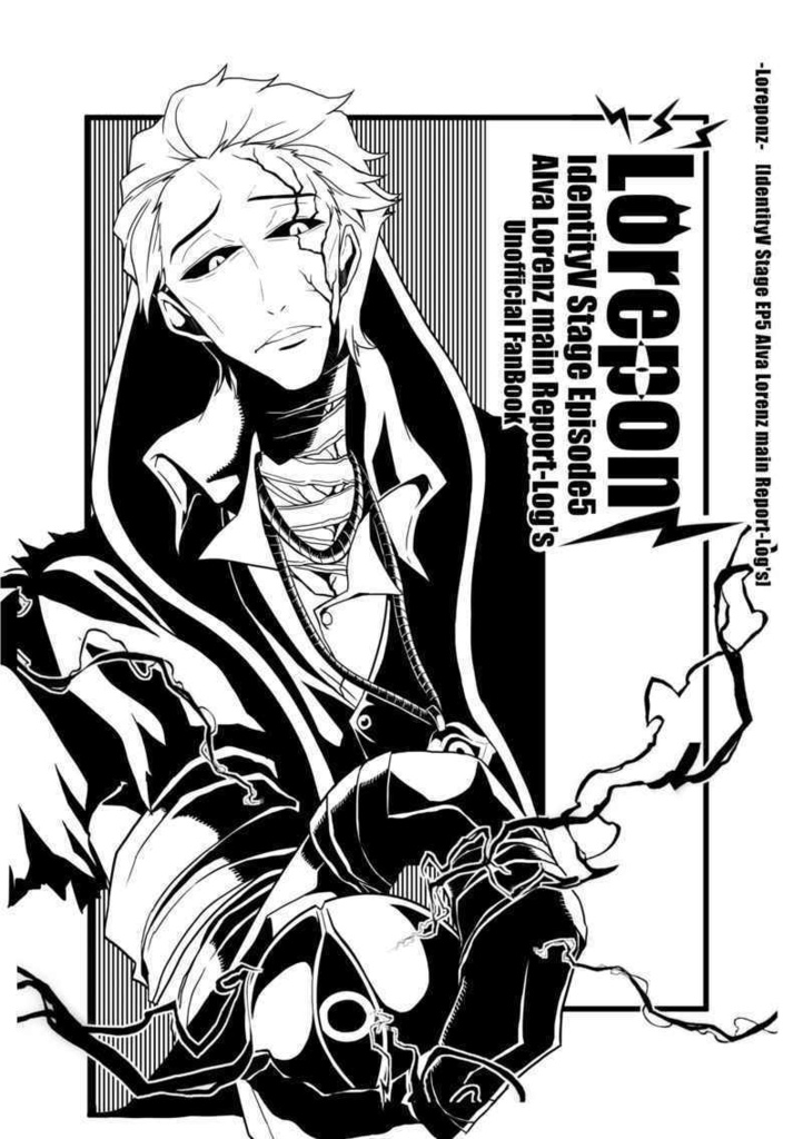 レポ本+アクスタ+ポスカセット