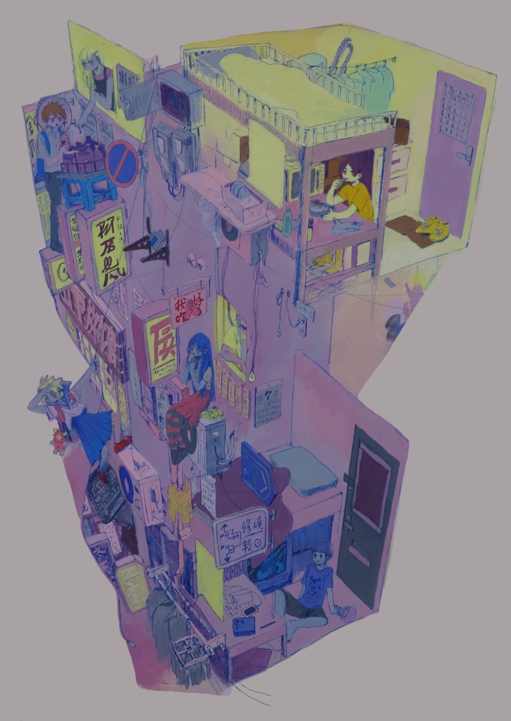 おやすみ・おはよう・おやすみ