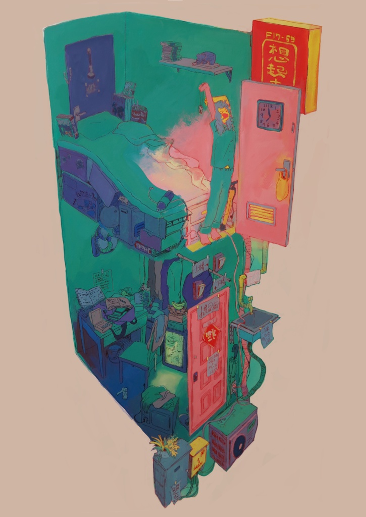 おやすみ・おはよう・おやすみ