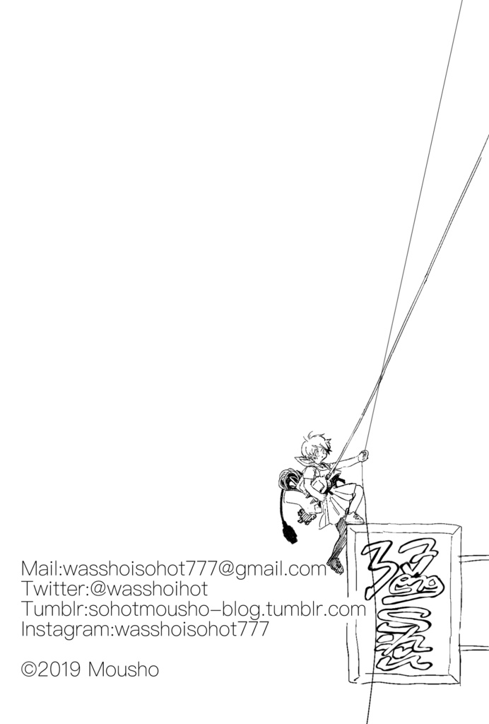 【4月発送】ポストカード