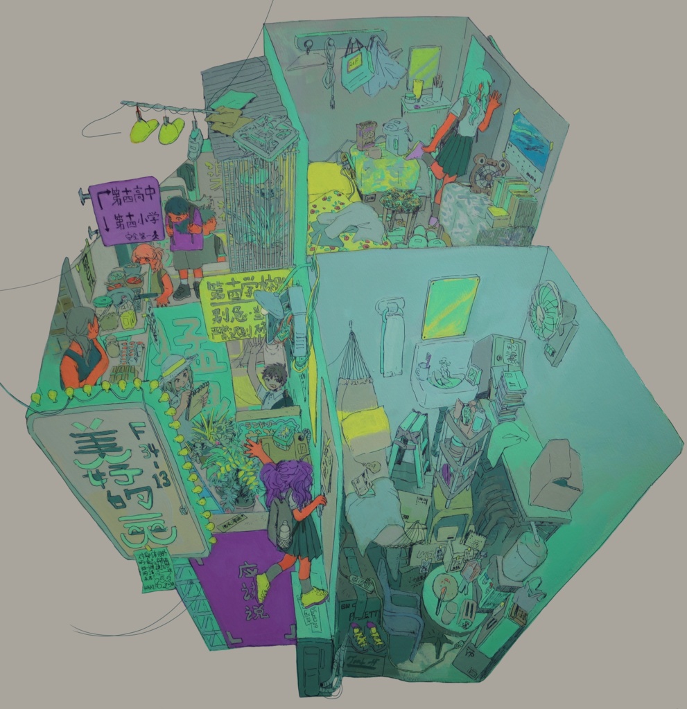 その日々を思い浮かべて