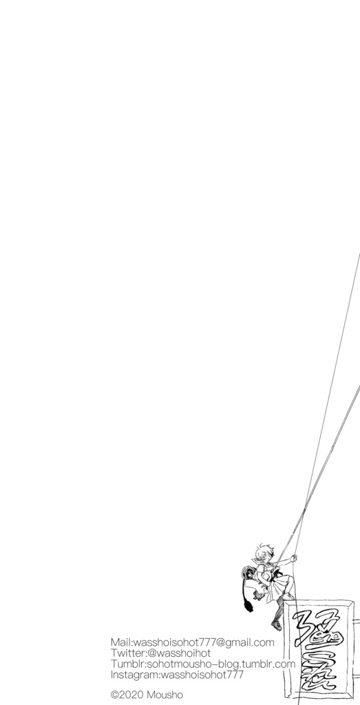 ポストカード(隣の、隣の、隣の)