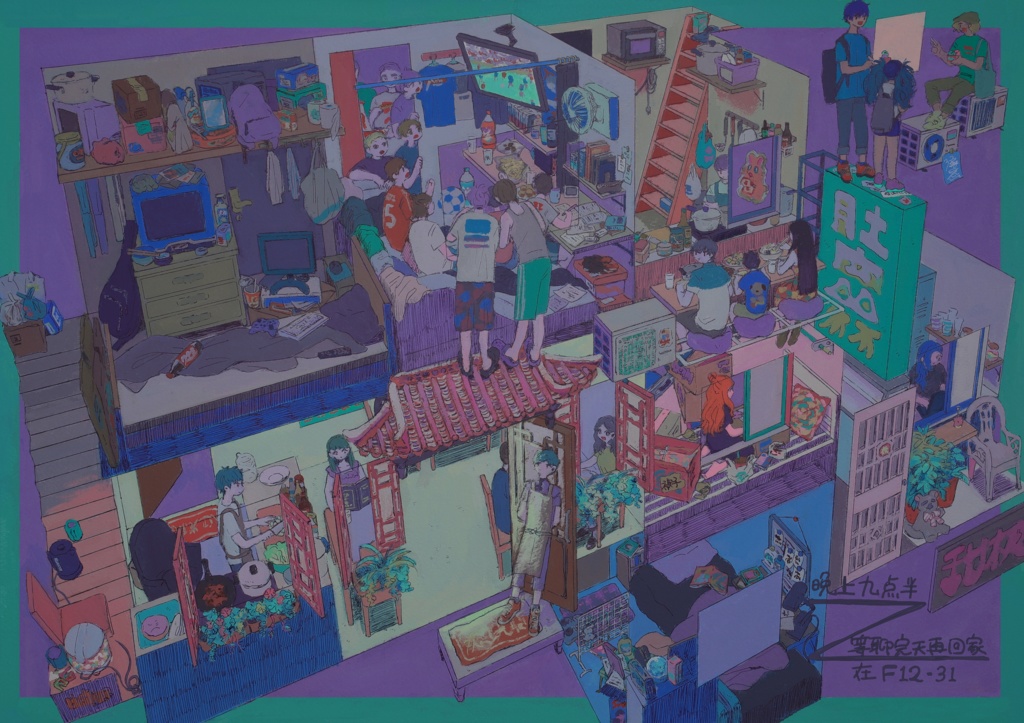 また今日がくるから