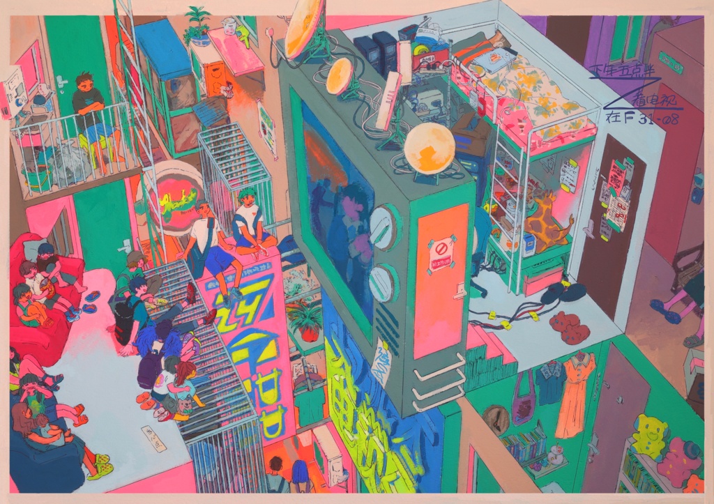 また今日がくるから