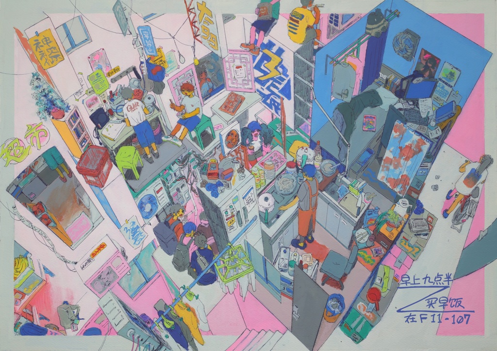 また今日がくるから