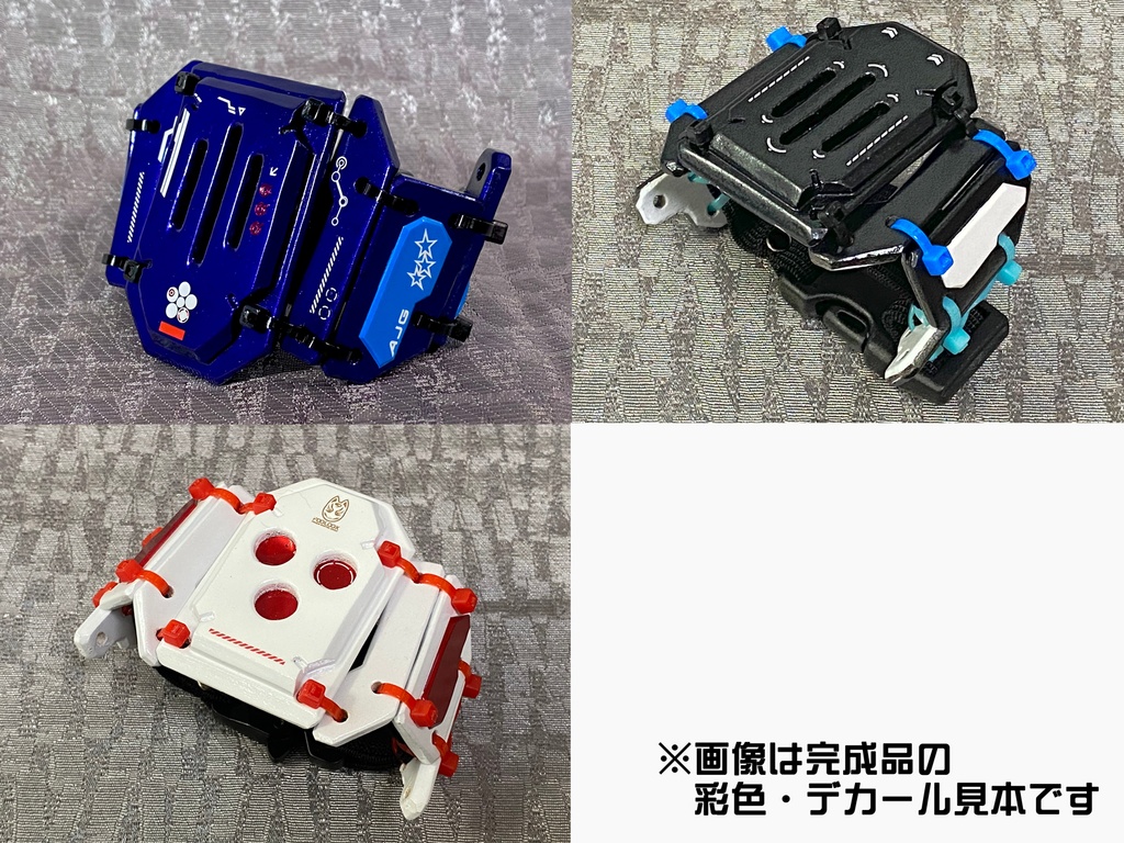 [ベース] 装甲リストバンド_APODEMUS