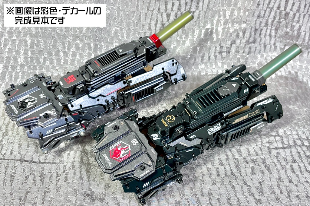 [ベース] ブーストガントレット_EXOCOETIDAE