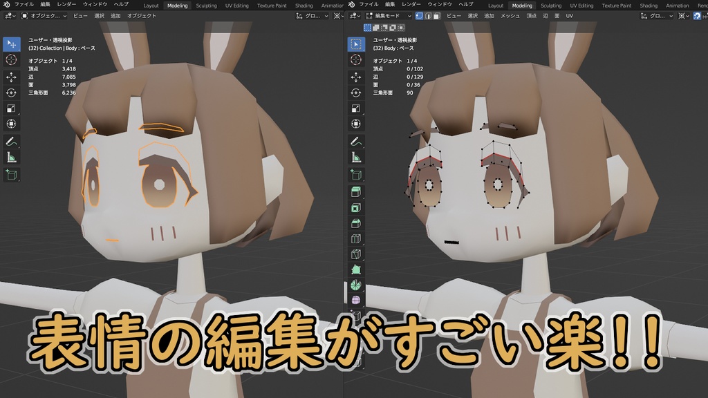 オリジナル3Dモデル・汎用素体「ウェイトバスター」【Quest対応】