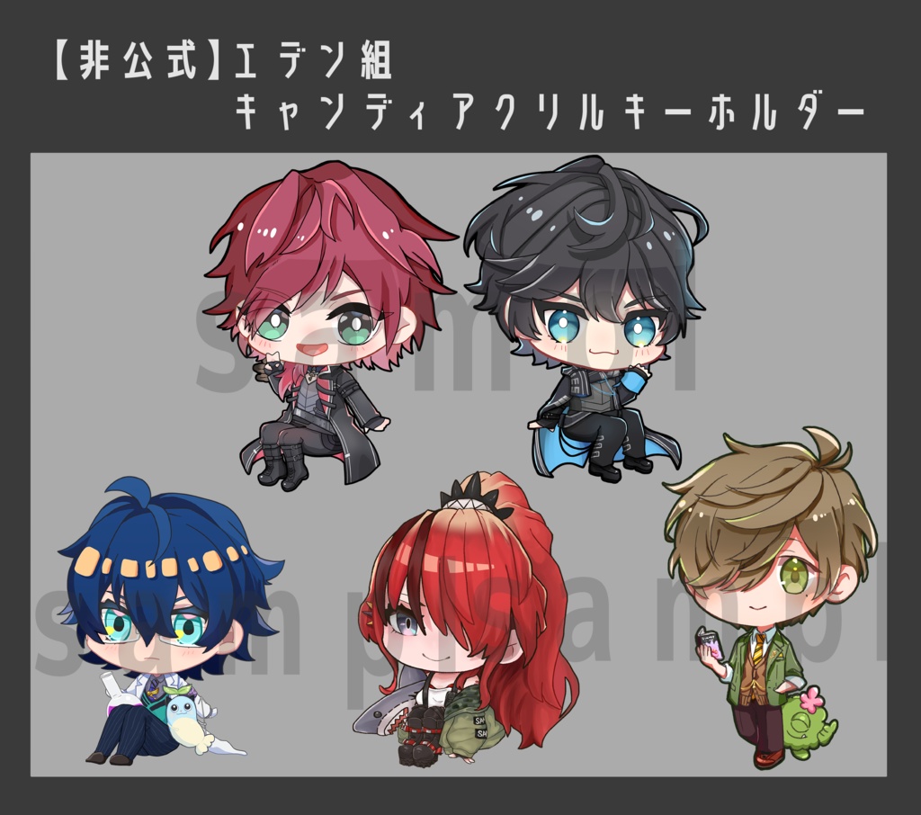 【非公式】エデン組 キャンディ型アクリルキーホルダー
