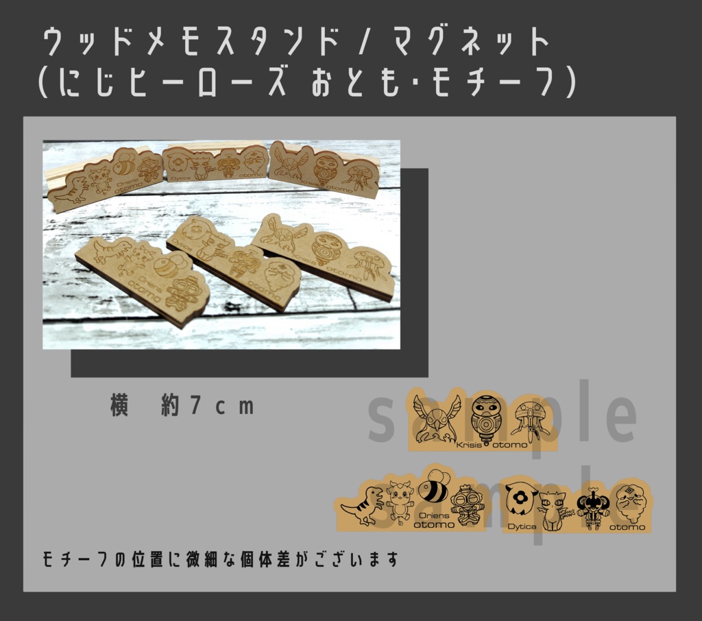 【非公式】にじさんじ ヒーローズ メモスタンド ペンスタンド