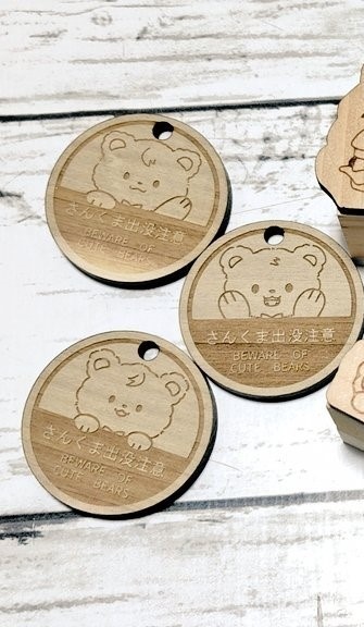 【非公式】さんくま ウッドキーホルダー