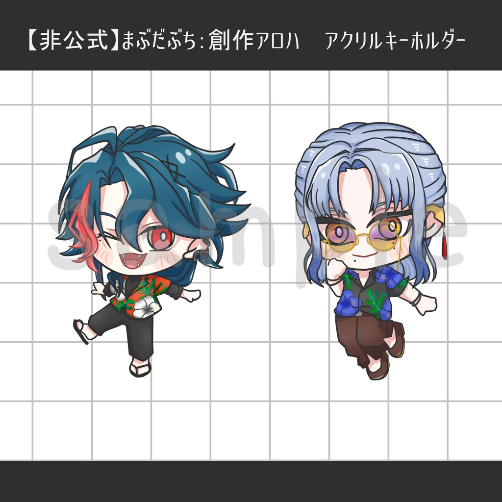 【非公式】にじさんじ_アクリルキーホルダー　※創作衣装