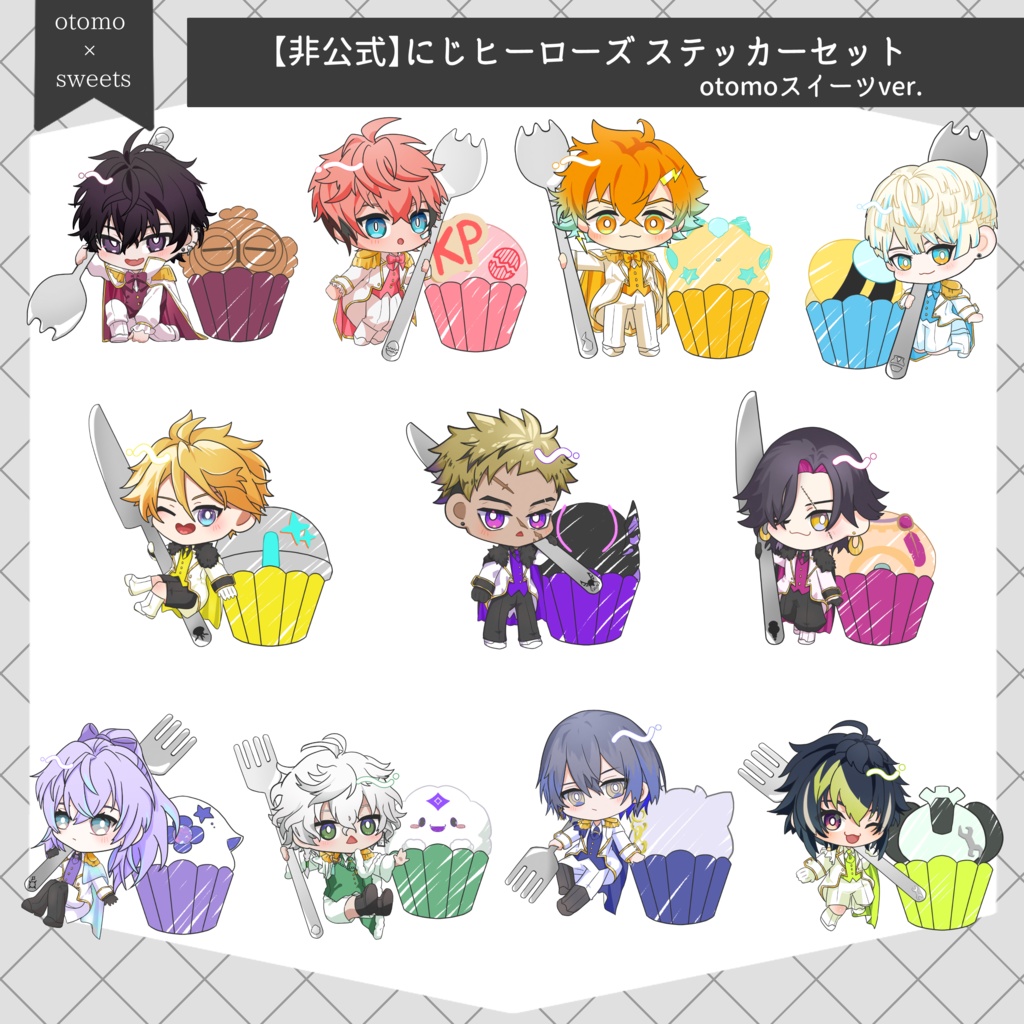 【非公式】にじヒーローズ ステッカーセット　 otomoスイーツver.