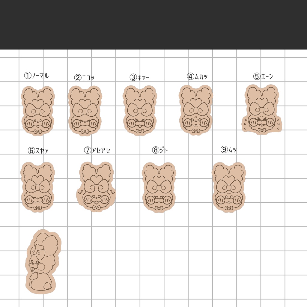 【非公式】うさぶー&ぶく ウッドキーホルダー / マグネット