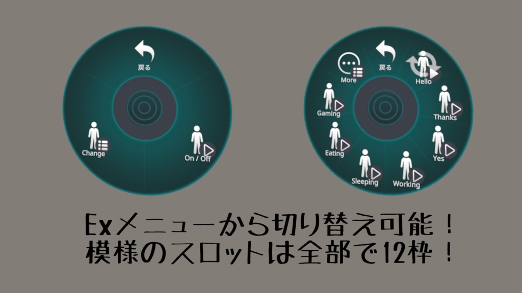 【VRChat】にょきにょきメッセージフラッグ【MA対応】