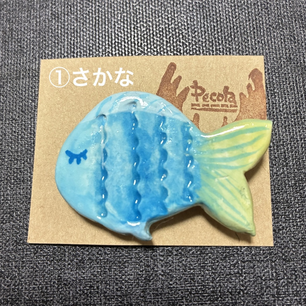 ブローチ