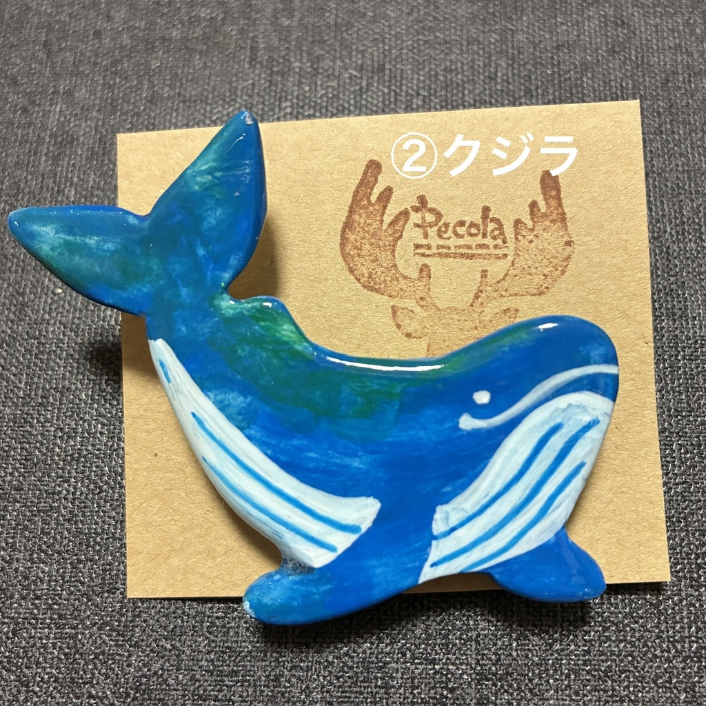 ブローチ