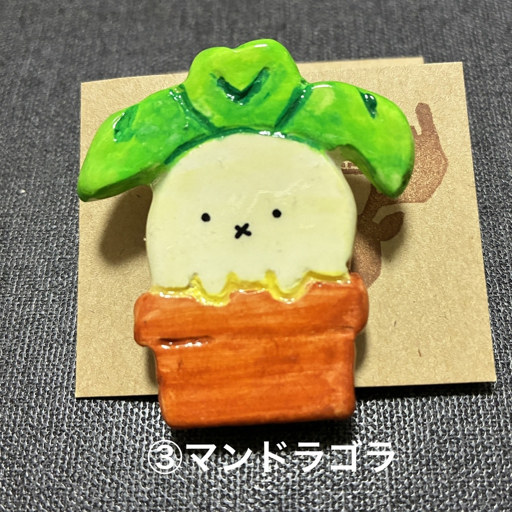 ブローチ