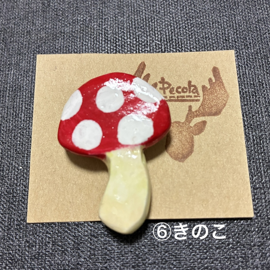 ブローチ