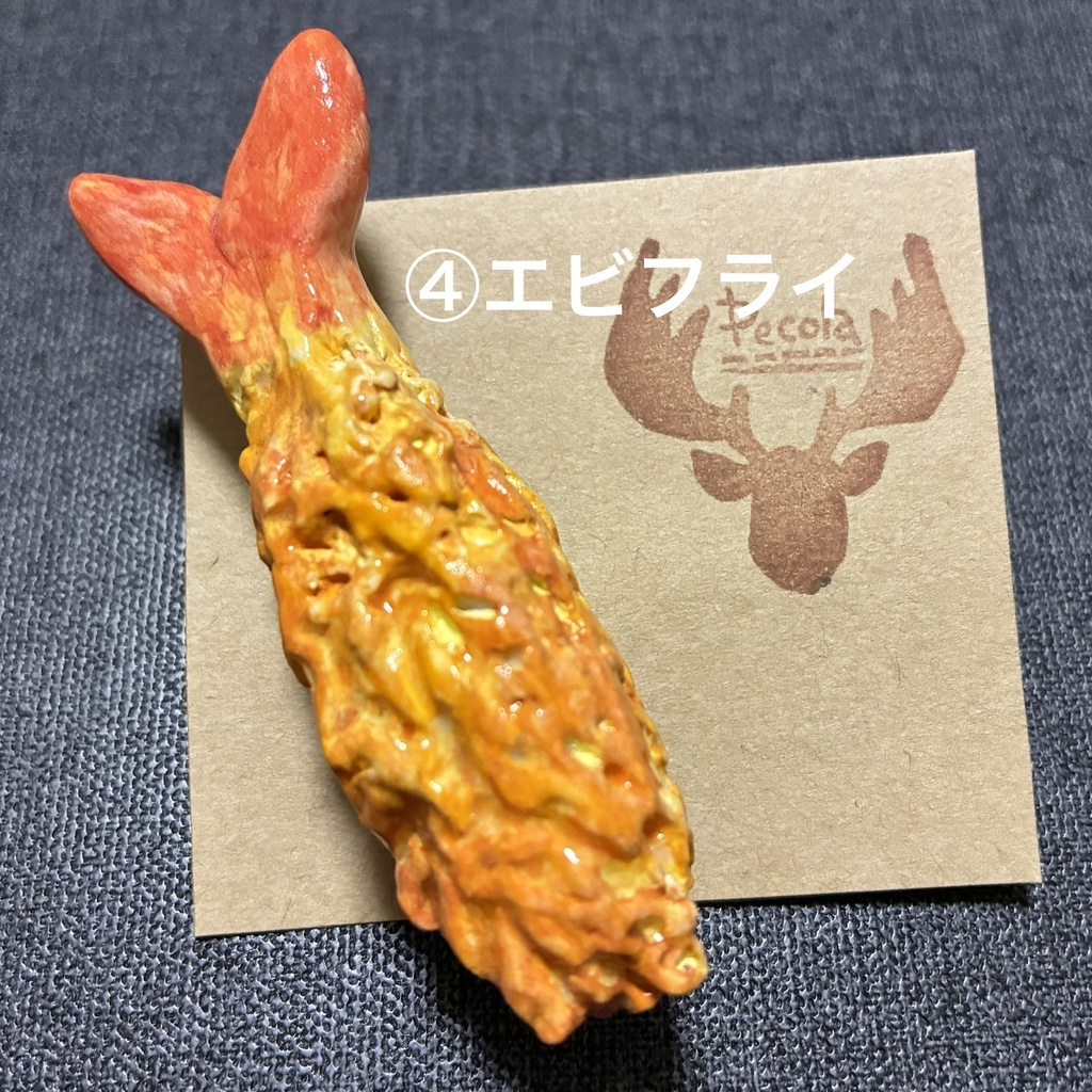 ブローチ
