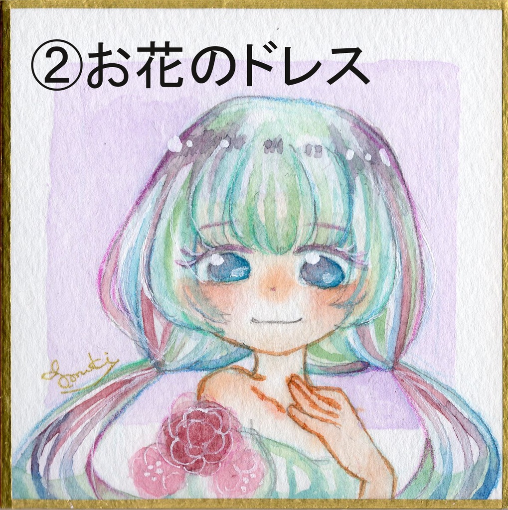 豆色紙原画