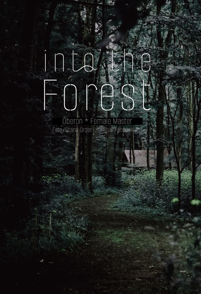 【オベぐだ♀】into the Forest