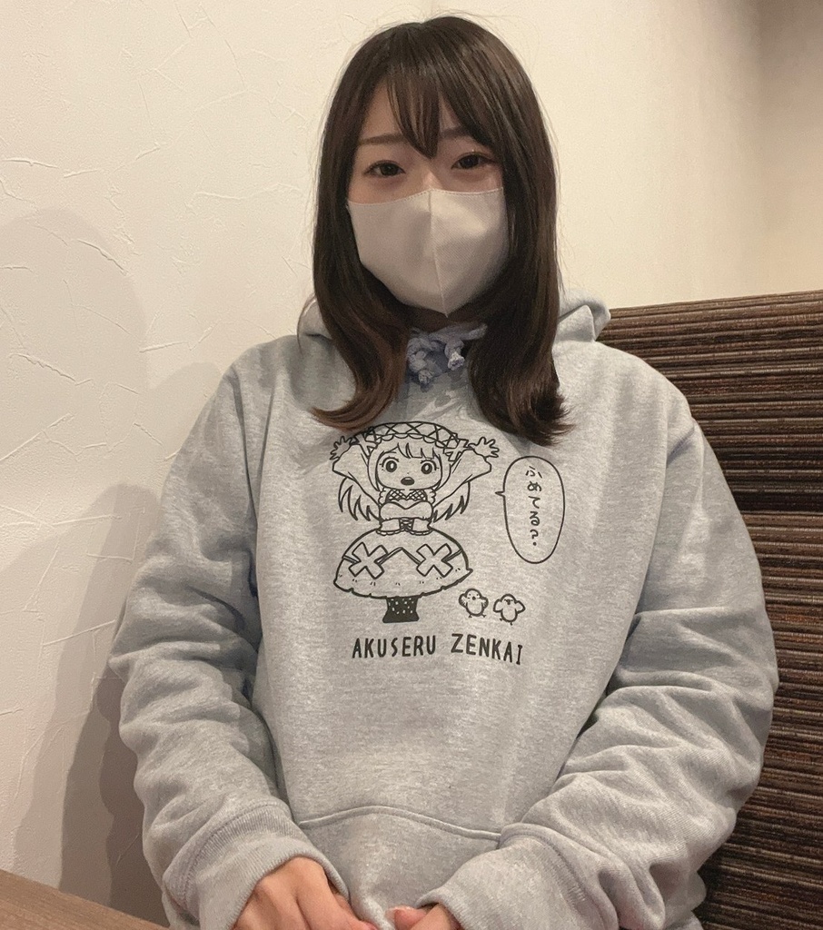 ふめてる??パーカー