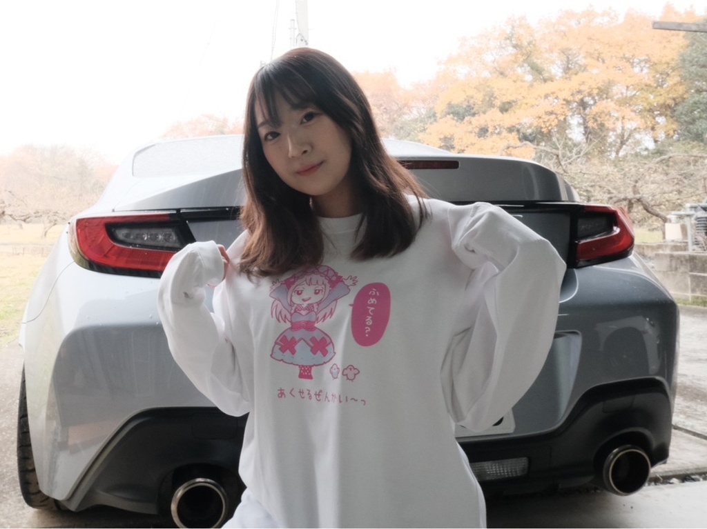 ふめてる??長袖Tシャツ