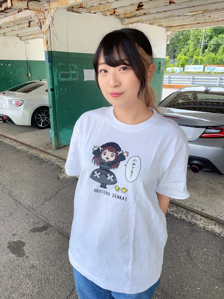 ふめてる??Tシャツ