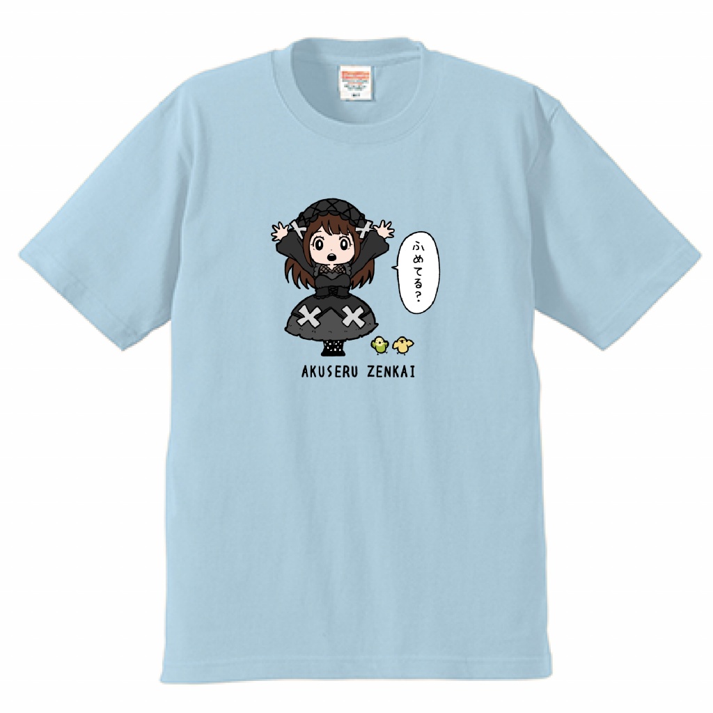 ふめてる??Tシャツ