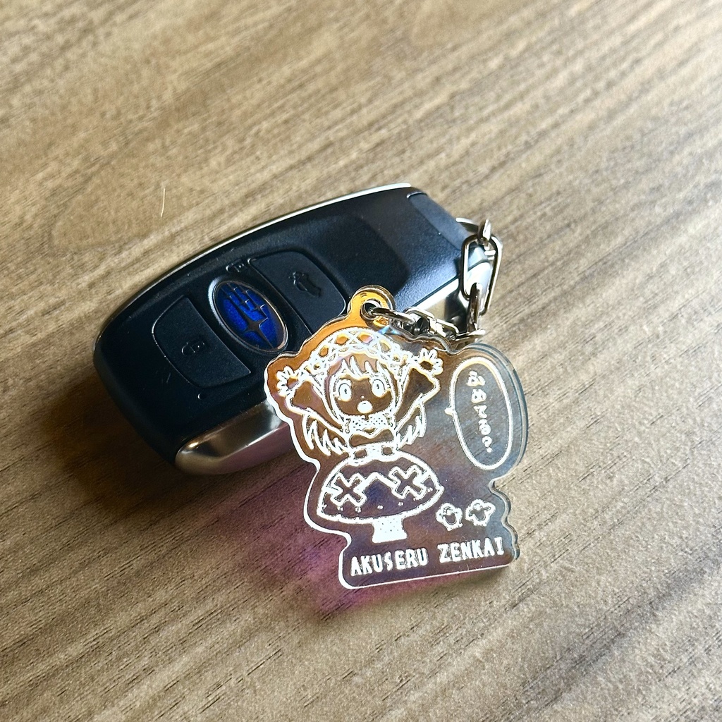 オーロラアクリルキーホルダー